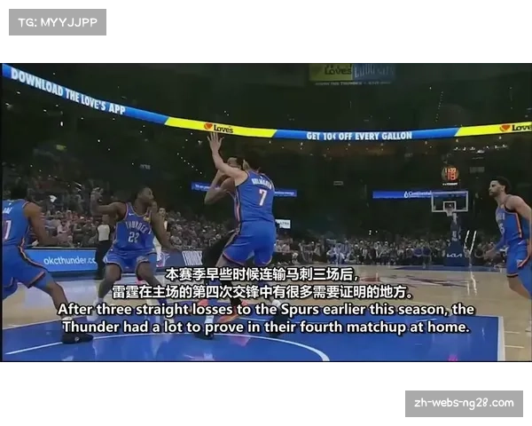 马刺战术执行力缺失问题凸显 年轻球队状态波动成争冠隐患