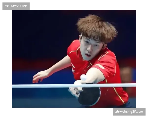 王楚钦晋级之路未失一局 发球旋转与落点控制成技术环节亮点